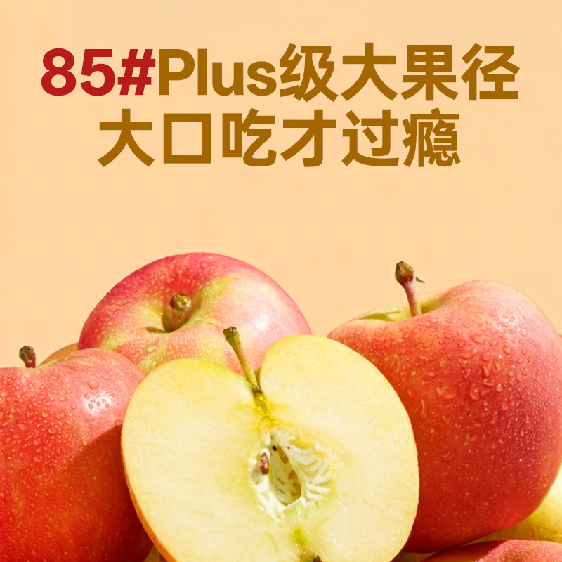 永辉超市品质永辉厚切苹果干山东红富士果脯休闲零食小吃独立包装,淘宝优惠券,粉丝福利购,淘宝优惠卷