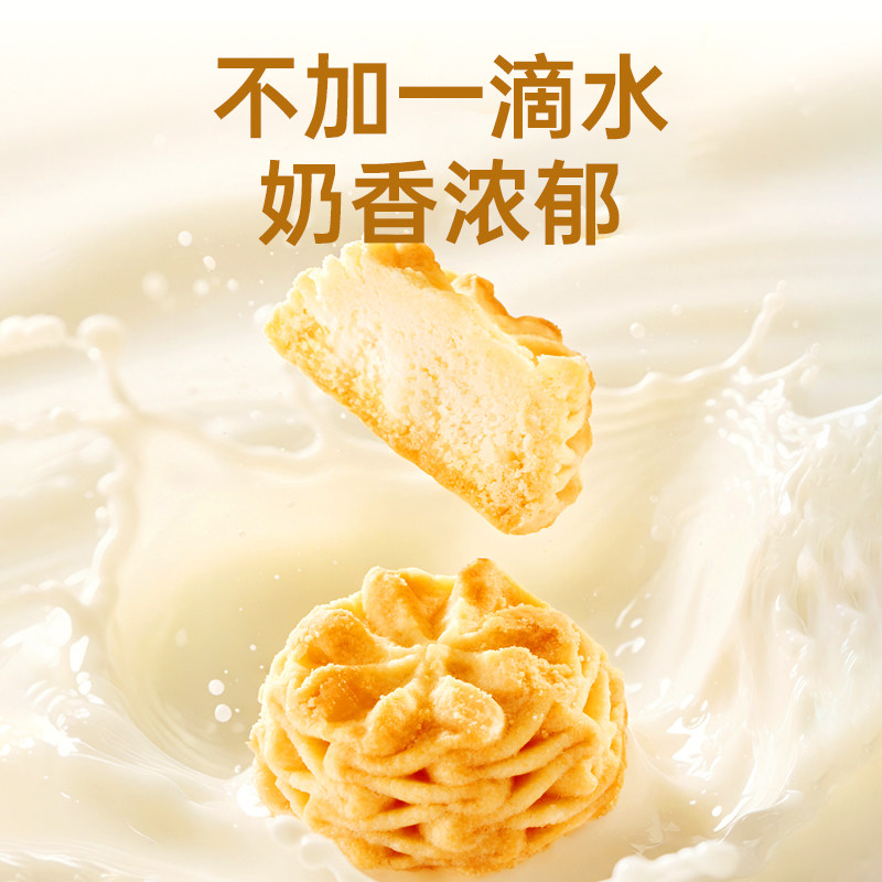 品质永辉海盐黄油曲奇饼干铁盒独立包装办公室下午茶休闲解馋零食,淘宝优惠券,粉丝福利购,淘宝优惠卷