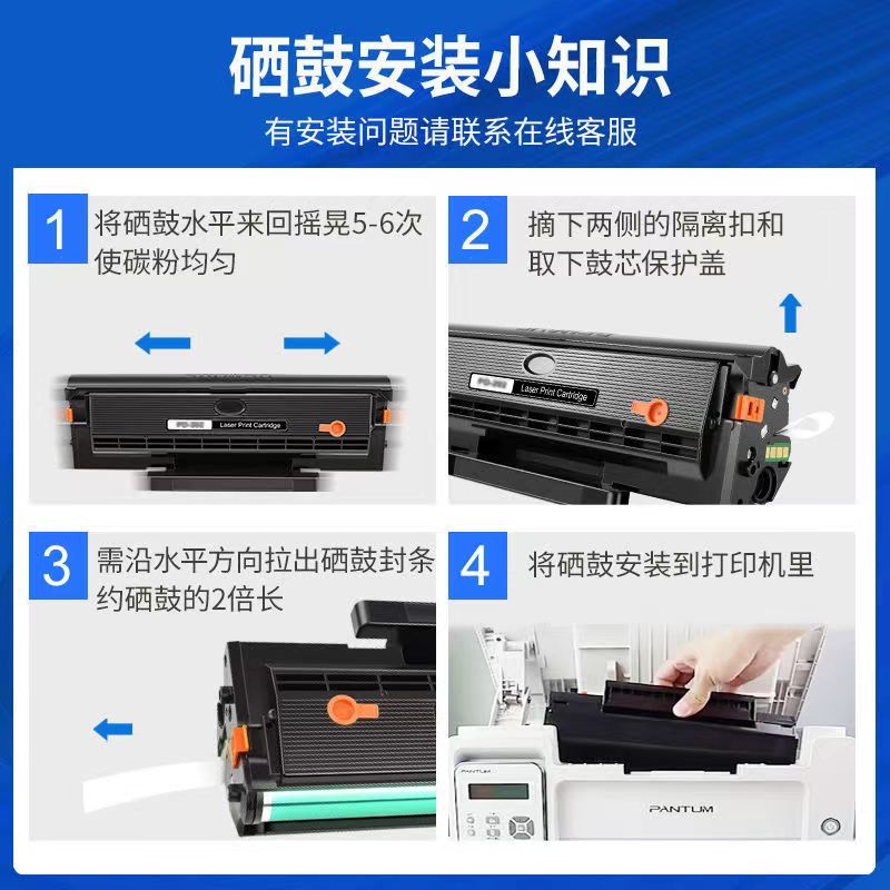 适用PD-206硒鼓奔图P2506NW M6506NW碳粉盒M6556N  M6606N墨粉盒 - 图1