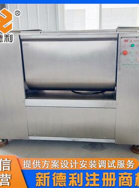 2MAGA-10200型牛馅真料自动搅拌机不锈拌钢丸肉子拌馅设备商用香