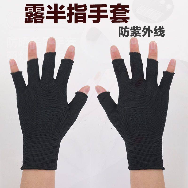 紫外线美甲店工具触屏工作维修干活防晒美甲手套露五指防黑防晒防,淘宝优惠券,粉丝福利购,淘宝优惠卷