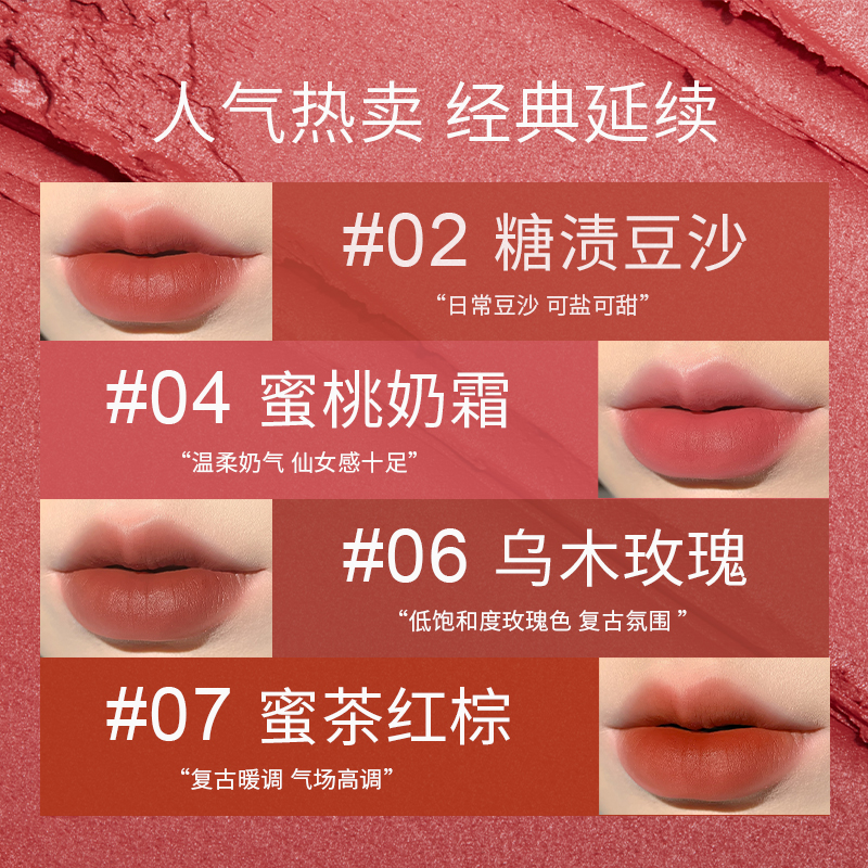  元气港湾唇彩/唇蜜/唇釉