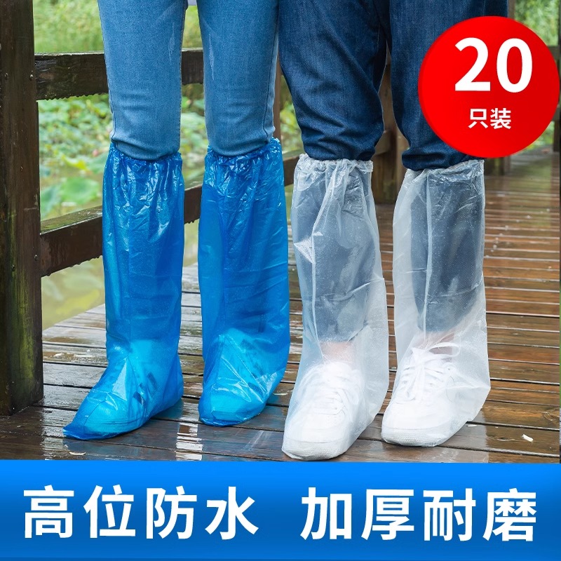 博沃尼克一次性雨鞋套下雨天防水防滑耐磨透明鞋套室外专用雨靴套