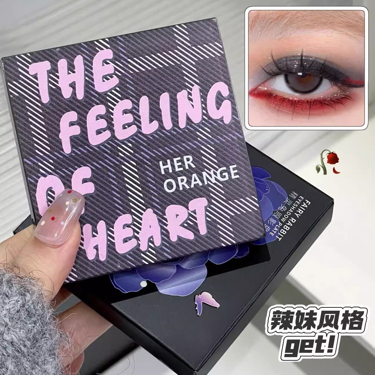 精灵兔撞色甜嗨眼影盘哥特少女烟熏妆不晕染易上色不飞粉自然持妆,淘宝优惠券,粉丝福利购,淘宝优惠卷