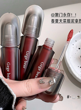 正品哑光自然唇泥平价彩妆不拔干