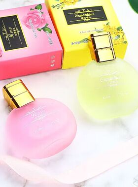 大牌正品官方旗舰店桂花