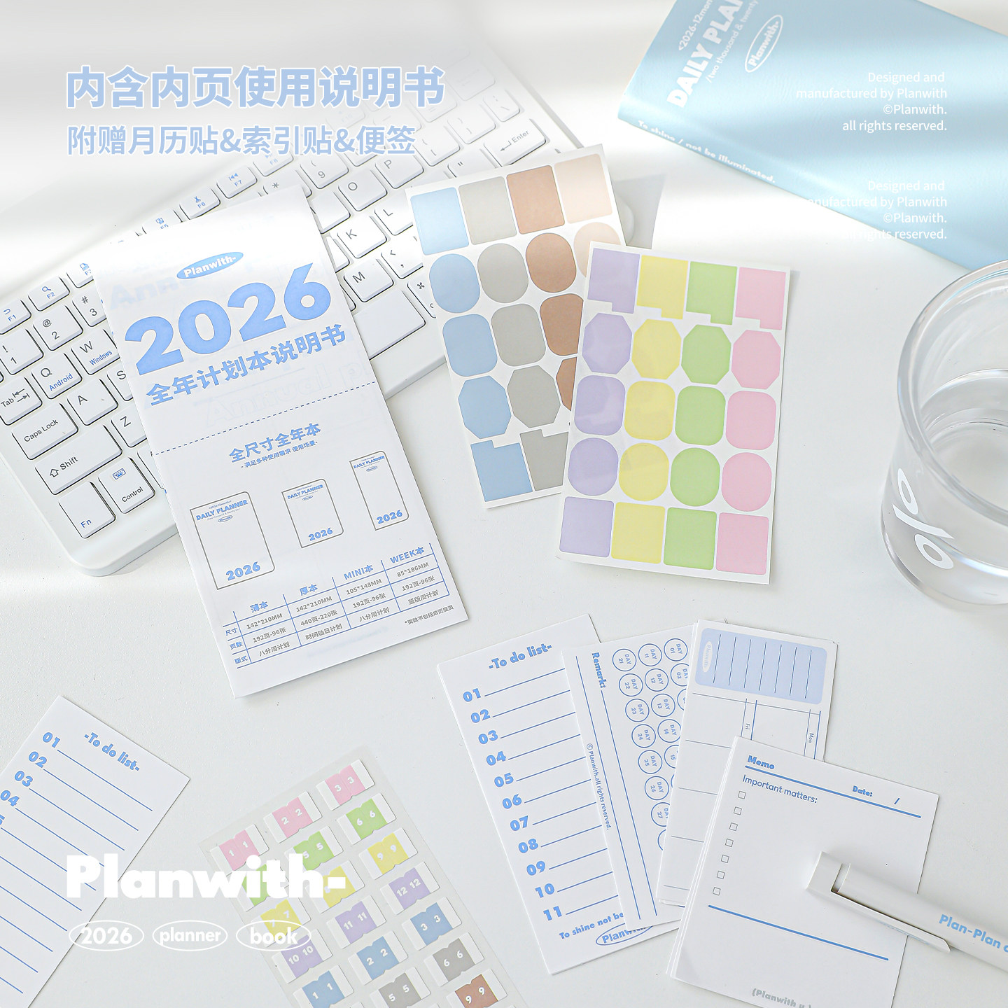 Planwith2026年日程本每日一页计划本手账本工作日记手帐笔记本自律打卡学习高颜值2025年新款周计划本,淘宝优惠券,粉丝福利购,淘宝优惠卷