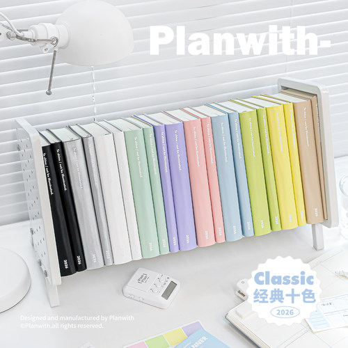 Planwith2026年日程本一日一页计划本效率手册高颜值ins风笔记本本子2025日程表日历记事本每日月日记手帐本 - 图0