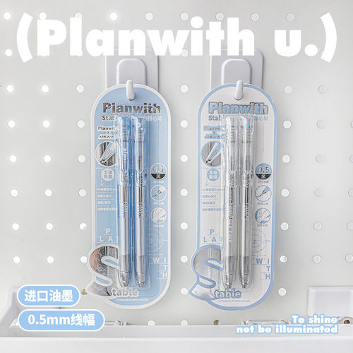 Planwith低重心按动中性笔学生考试专用高颜值AS笔芯速干顺滑圆珠笔清透感简约ins风签字笔黑色水笔书写文具 - 图0