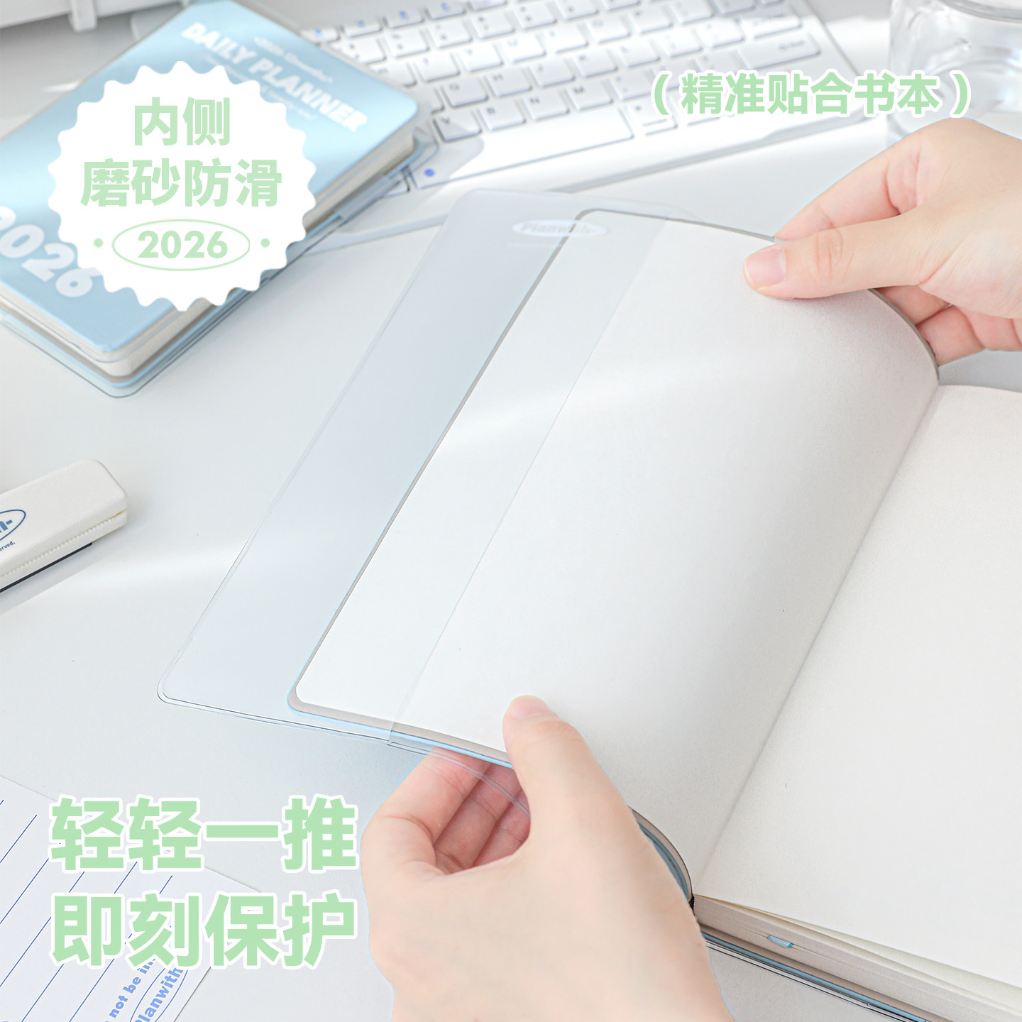 Planwith2026年日程本简约加厚每日一页学习计划本周月日手账本工作日记手账本子手帐笔记本学生用学习用品,淘宝优惠券,粉丝福利购,淘宝优惠卷