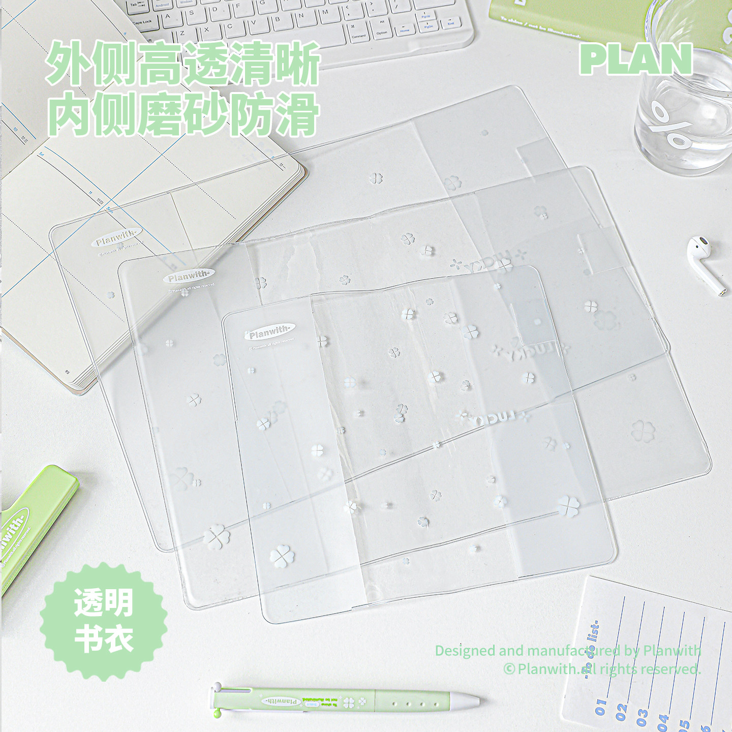 Planwith2026年日程本简约加厚每日一页学习计划本周月日手账本工作日记手账本子手帐笔记本学生用学习用品,淘宝优惠券,粉丝福利购,淘宝优惠卷