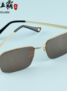 纯天然石头眼镜男女东海水晶防辐射强光原石老料高端正品太阳墨镜