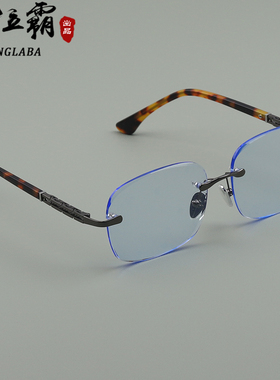 天然石头蓝水晶眼镜东海无框太阳镜男女款新豹隆防强光护目墨镜