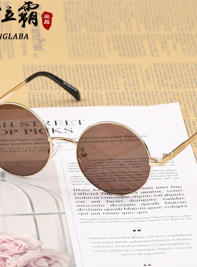 太阳镜纯天然水晶石头眼镜复古圆形太子镜男女款养目清凉司机墨镜