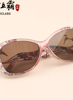 石头水晶眼镜太阳镜女款东海纯天然妈妈养眼中老年人护目正品墨镜