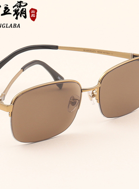 天然水晶石头眼镜茶色玛莎拉蒂高档半框拉丝太阳镜男女正品高颜值