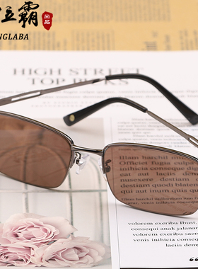 水晶石头眼镜太阳镜男女东海纯天然养眼清凉半框中老年人正品墨镜