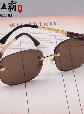 天然水晶石头眼镜茶色高档无框太阳镜男女款新豹隆官方正品墨镜
