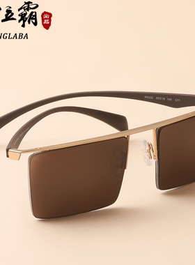 纯天然太阳镜墨镜石头眼镜东海水晶茶色高级韩版男女潮流官方正品