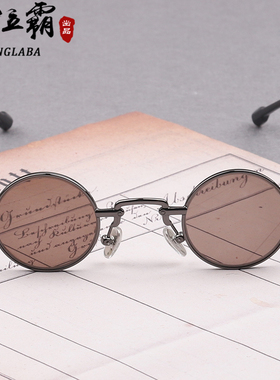 天然水晶眼镜男款女式太子镜石头镜东海原石老料高端复古仿古小圆