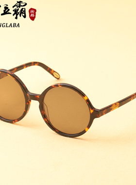 水晶石头太阳镜纯天然东海老料男女时尚超轻高档中老年人复古眼镜
