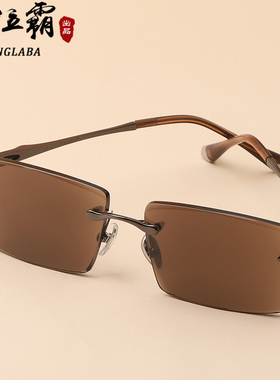 东海纯水晶石头眼镜男女款天然太阳镜墨镜潮流高级感ins开车专用