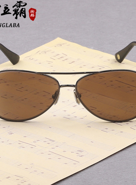 水晶石头眼镜茶色全框蛤蟆镜天然太阳镜男女款韩版正品高颜值墨镜