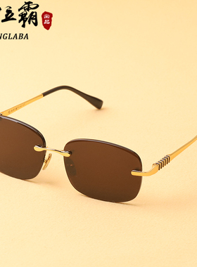 水晶石头眼镜东海太阳镜墨镜男女开车深茶色纯天然高颜值潮流正品