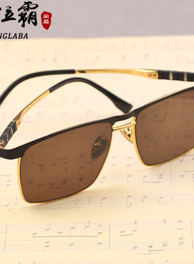 天然水晶石头眼镜纯钛镜框茶色太阳镜新豹隆弹簧腿高档正品高颜值