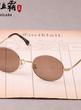 太阳镜墨镜纯天然石头眼镜水晶东海原石男女款高端级中老年人复古