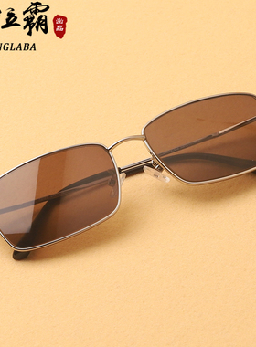 水晶石头眼镜天然男女款墨镜太阳镜东海高清中老年开车专用石头镜