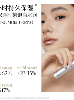 颜之理唇脸双护保湿滋润同步护理