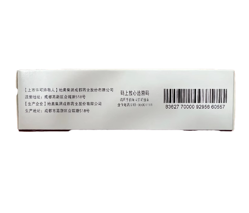  壹药冠大药房肠胃用药