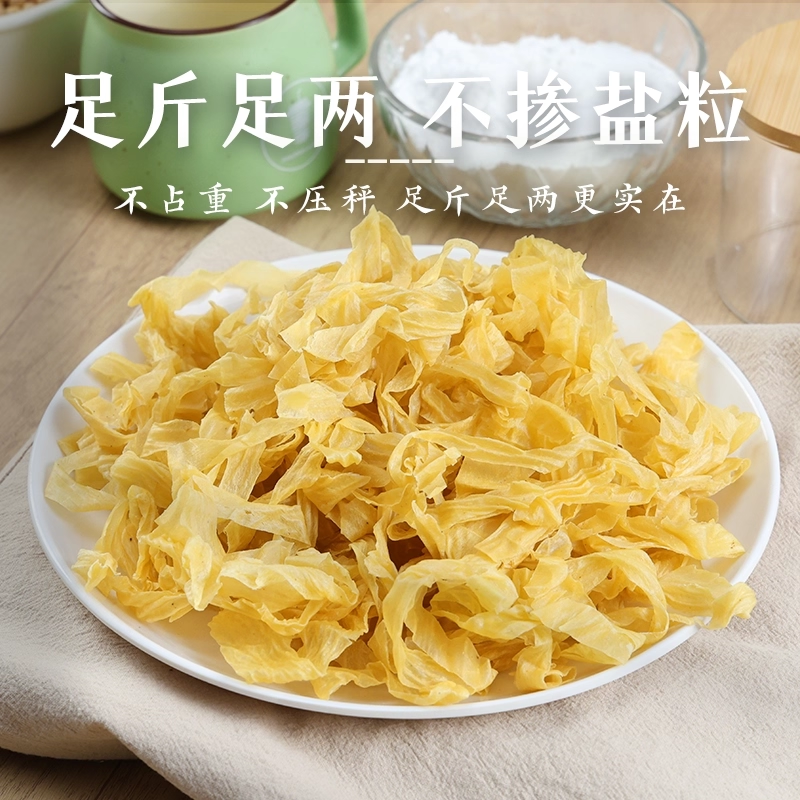 优质干东北老豆皮干货批发纯手工豆筋豆皮无盐粒零食官方旗舰店,淘宝优惠券,粉丝福利购,淘宝优惠卷