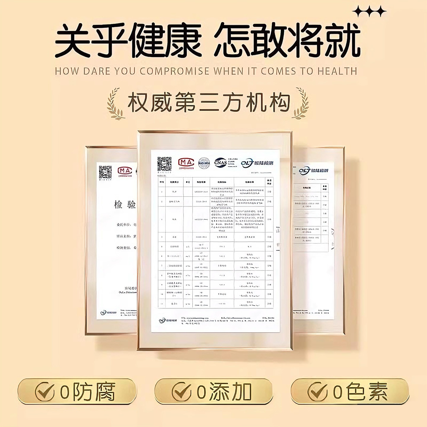 优质干东北老豆皮干货批发纯手工豆筋豆皮无盐粒零食官方旗舰店,淘宝优惠券,粉丝福利购,淘宝优惠卷