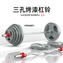 Triple Hole Baking Varnish Barbell Household Commercial Pure Iron Metal Adjustable Sleeper Push Big Weight O Fitness Equipment 100KG