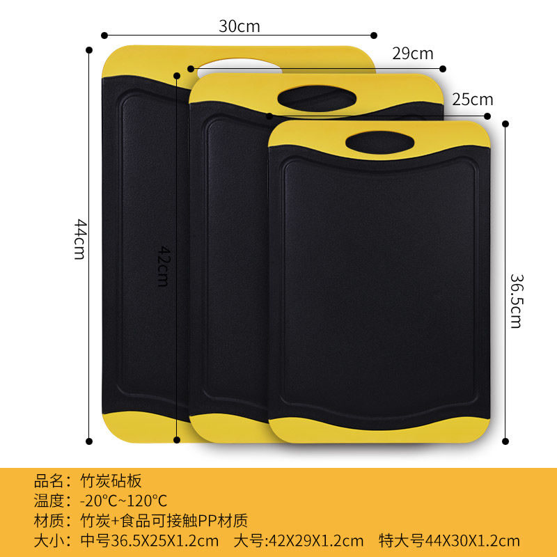 竹炭菜板切菜板比实木防霉砧板塑料大号加厚占板刀案板擀面板粘板-图2