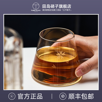 【品牌官旗】日本田岛硝子江户硝子富士山杯威士忌酒杯樱花玻璃杯