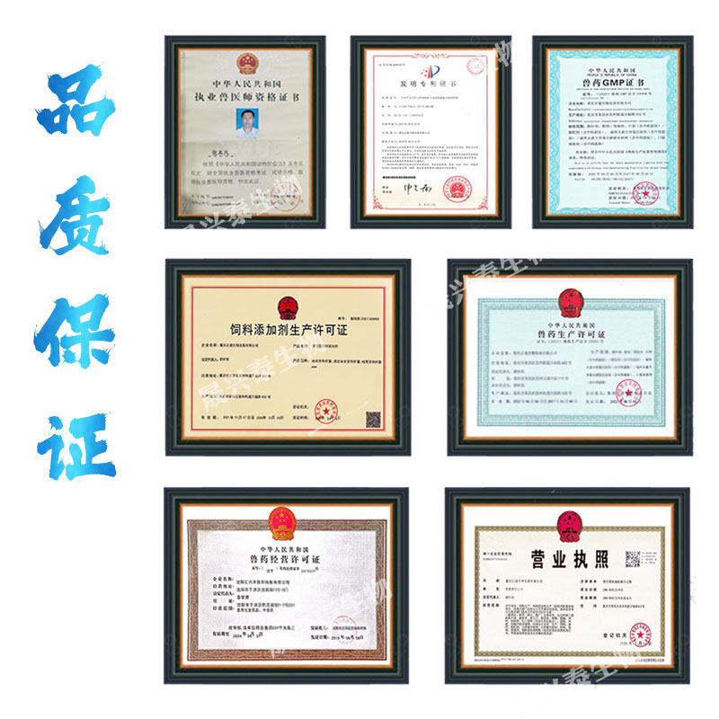 参芪金维他兽用复合多维猪牛羊鸡鸭鹅鸽子狗黄金维生素饲料添加剂,淘宝优惠券,粉丝福利购,淘宝优惠卷