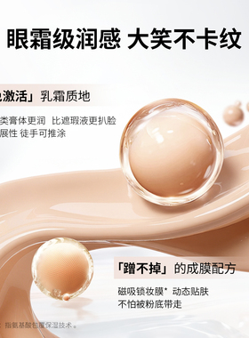 三资堂快遮笔遮瑕液黑眼圈不卡粉