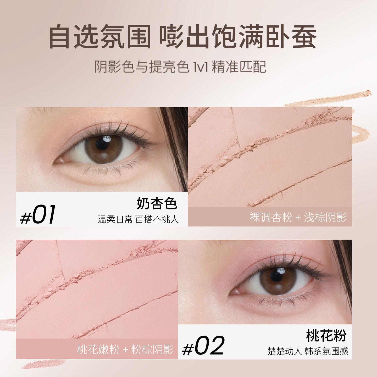 三资堂双头卧蚕笔提亮二合一新手官方旗舰店正品化妆师专用下至女,淘宝优惠券,粉丝福利购,淘宝优惠卷