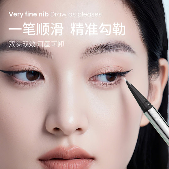 Sanzitang double-head eyeliner correction pen with multiple use