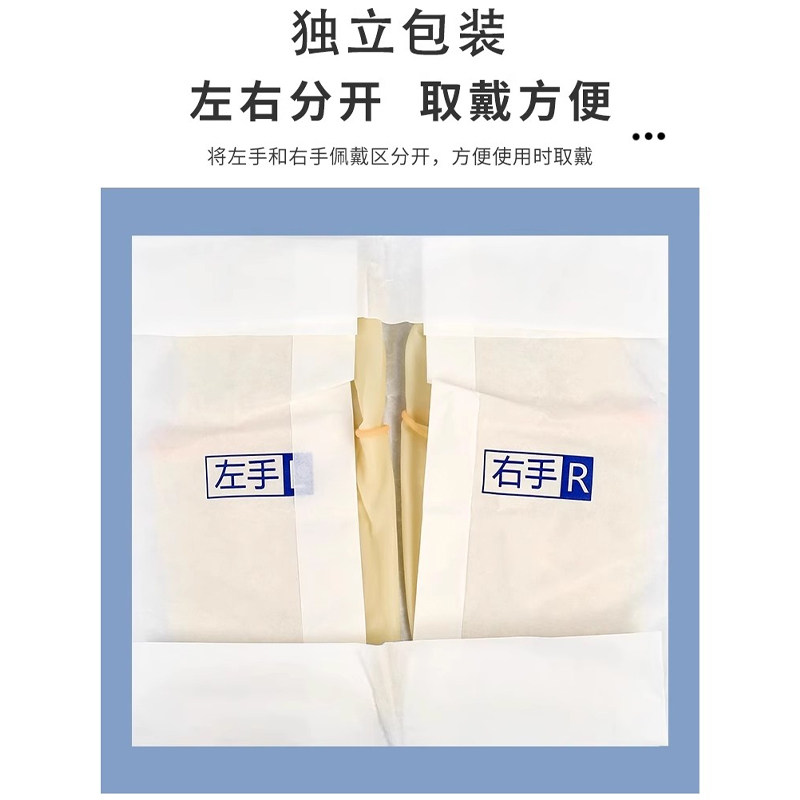 医用一次性无粉外科橡胶手套乳胶无菌检查独立包装加厚乳胶,淘宝优惠券,粉丝福利购,淘宝优惠卷