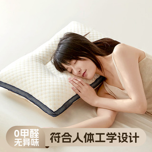清幽雅竹！天然碎乳胶枕