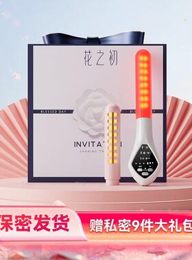 花之初私密仪器紧致收缩女性家用产后漏尿保养修复训练护理仪器