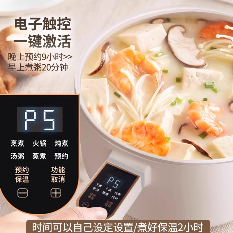 德国大容量电煮锅宿舍电炒锅家用多功能一体小白锅煮面火锅,淘宝优惠券,粉丝福利购,淘宝优惠卷