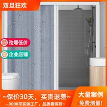 Mighsio bathroom door dry and wet separation waterproof and anti-mildew door Dressing Room Separator Folding Ramen Bath Partition Bath Curtain