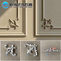 Method Minimalist Plaster Corner Flowers American Carved background wall styled light disc sofa imitated PU line TV wall parquet