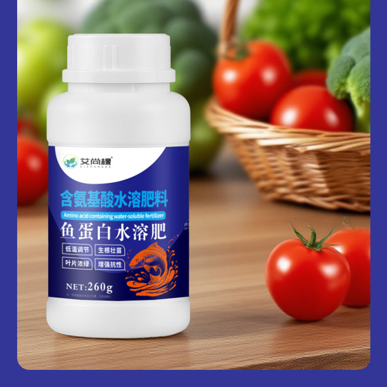 蛋白水溶氨基酸瓜果蔬菜花卉通用叶面肥家用生根农用营养液复合肥,淘宝优惠券,粉丝福利购,淘宝优惠卷