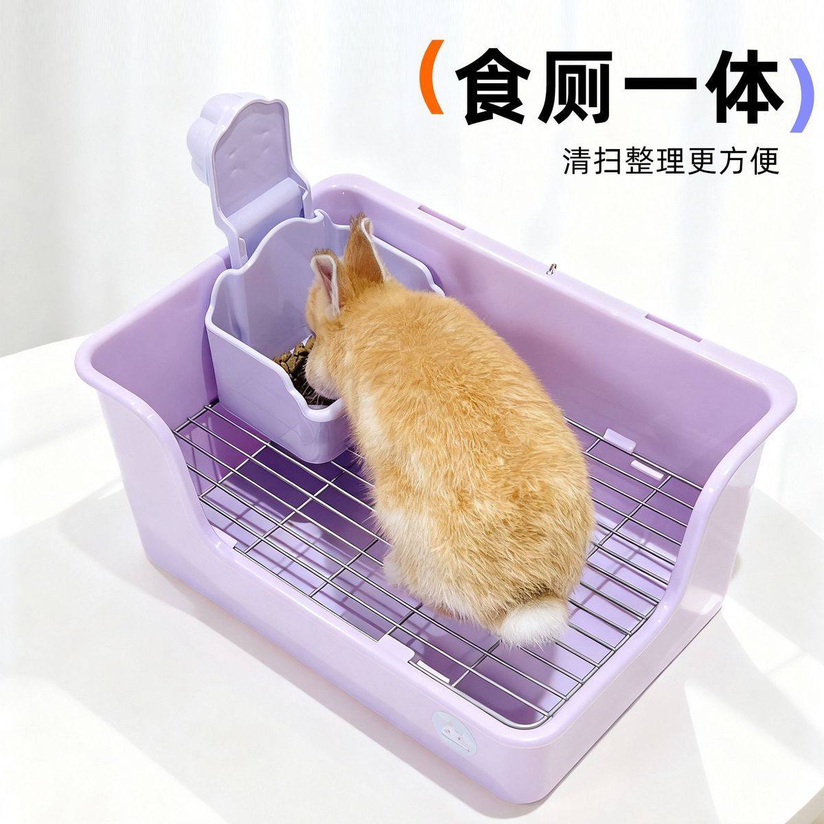 刺星球兔子挂碗奶糕食盆兔兔饭碗厕所食厕一体套餐耐用二合一,淘宝优惠券,粉丝福利购,淘宝优惠卷